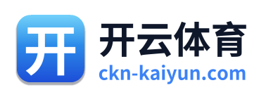 开云体育